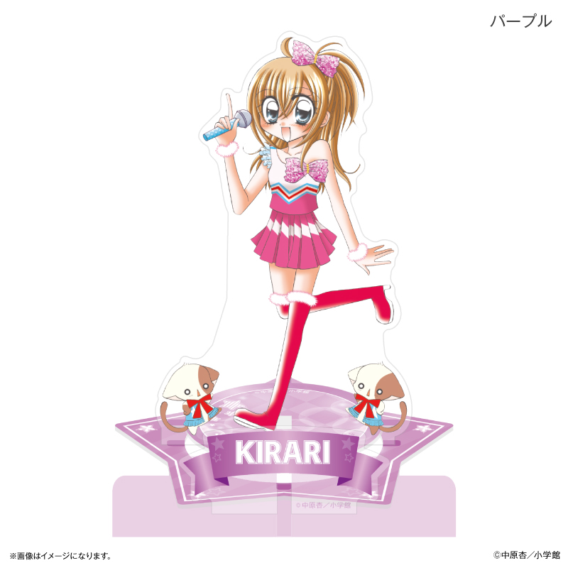 【カルチュア・エンタテインメント】きらりん☆レボリューション アクリルスタンド ステージセット パープル