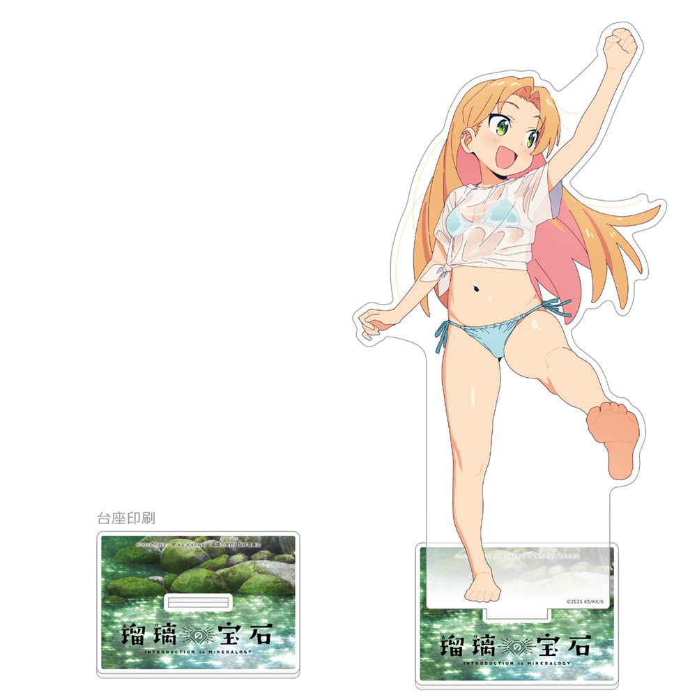 【カーテン魂】瑠璃の宝石 描き下ろし特大アクリルスタンド（谷川瑠璃/水遊び）