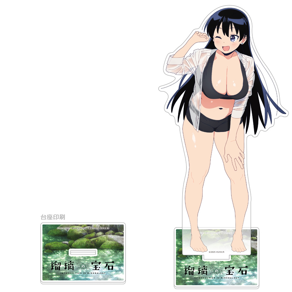 【カーテン魂】瑠璃の宝石 描き下ろし特大アクリルスタンド（荒砥凪/水遊び）