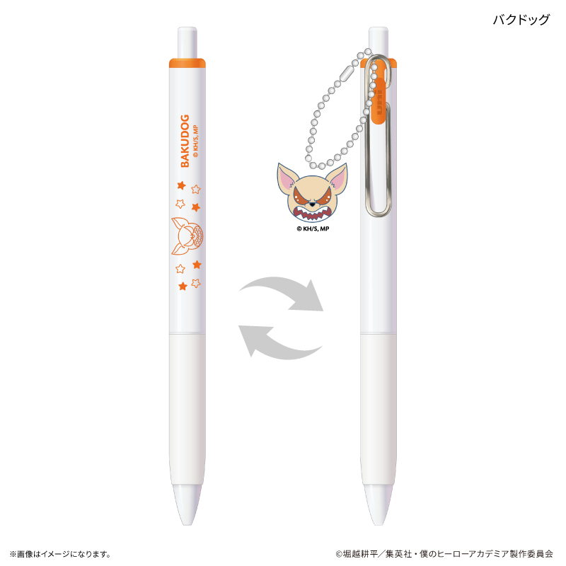 【カルチュア・エンタテインメント】アニメ 『僕のヒーローアカデミア』 チャーム付き Uni-Ball One バクドッグ