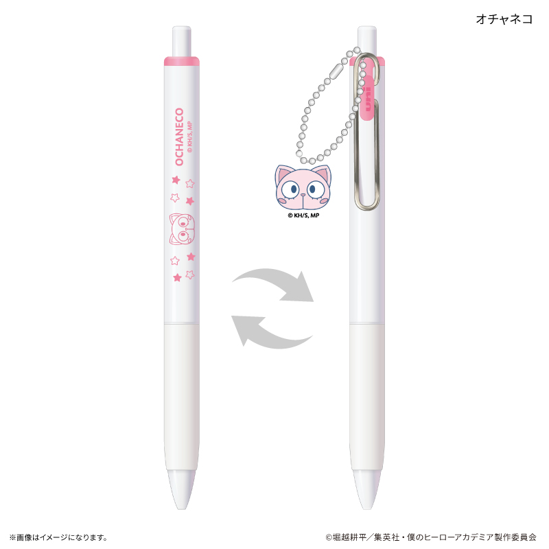 【カルチュア・エンタテインメント】アニメ 『僕のヒーローアカデミア』 チャーム付き Uni-Ball One オチャネコ