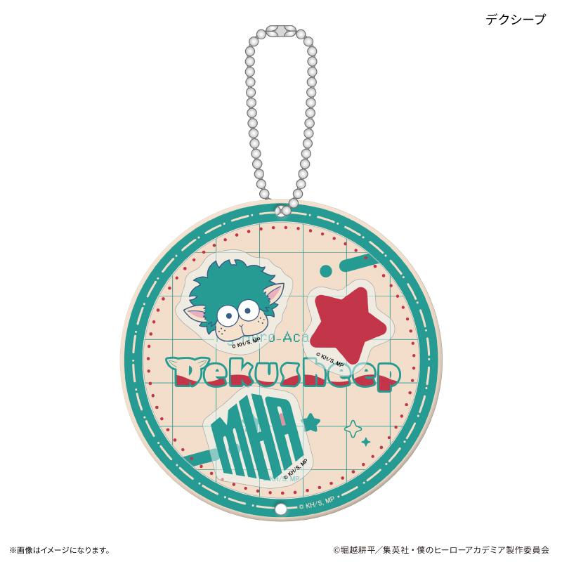 【カルチュア・エンタテインメント】アニメ 『僕のヒーローアカデミア』 シャカシャカキーホルダー デクシープ