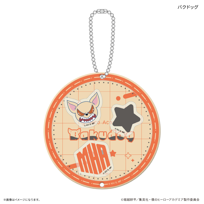 【カルチュア・エンタテインメント】アニメ 『僕のヒーローアカデミア』 シャカシャカキーホルダー バクドッグ