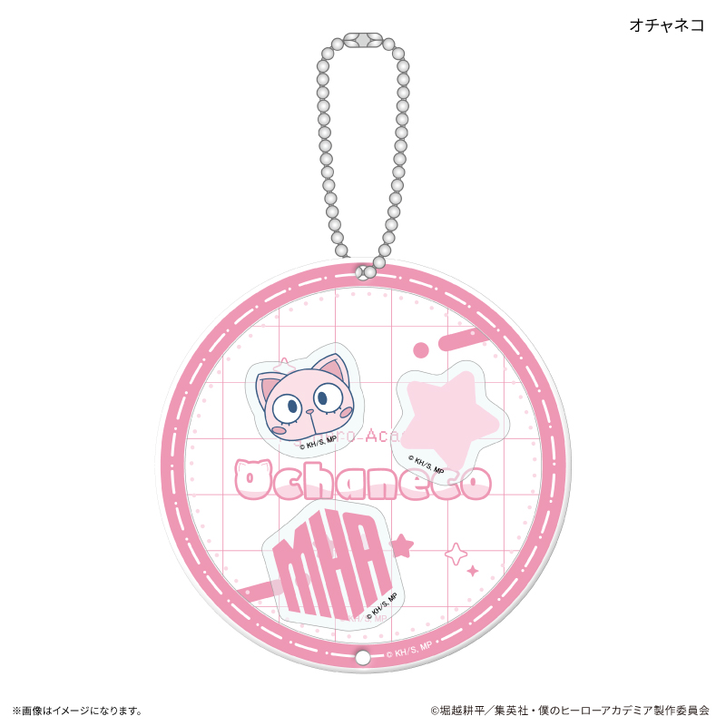 【カルチュア・エンタテインメント】アニメ 『僕のヒーローアカデミア』 シャカシャカキーホルダー オチャネコ