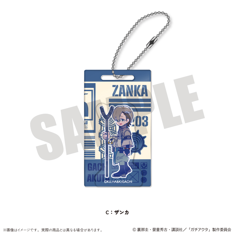 【MENEGI】『ガチアクタ』 にゅ～とろ 第二弾 アクリルブロックキーホルダー C ザンカ