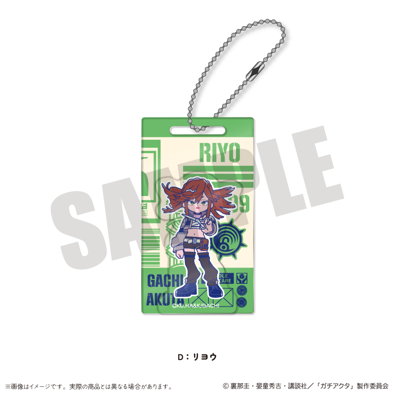 【MENEGI】『ガチアクタ』 にゅ～とろ 第二弾 アクリルブロックキーホルダー D リヨウ