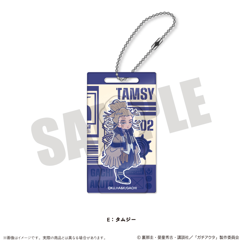 【MENEGI】『ガチアクタ』 にゅ～とろ 第二弾 アクリルブロックキーホルダー E タムジー