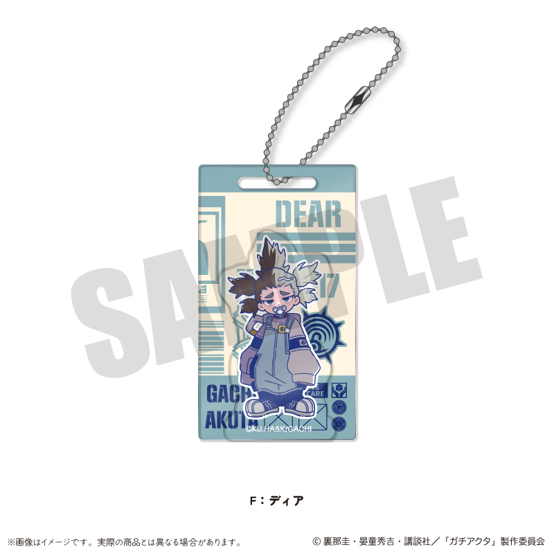 【MENEGI】『ガチアクタ』 にゅ～とろ 第二弾 アクリルブロックキーホルダー F ディア