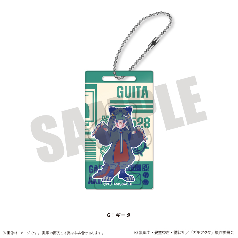 【MENEGI】『ガチアクタ』 にゅ～とろ 第二弾 アクリルブロックキーホルダー G ギータ