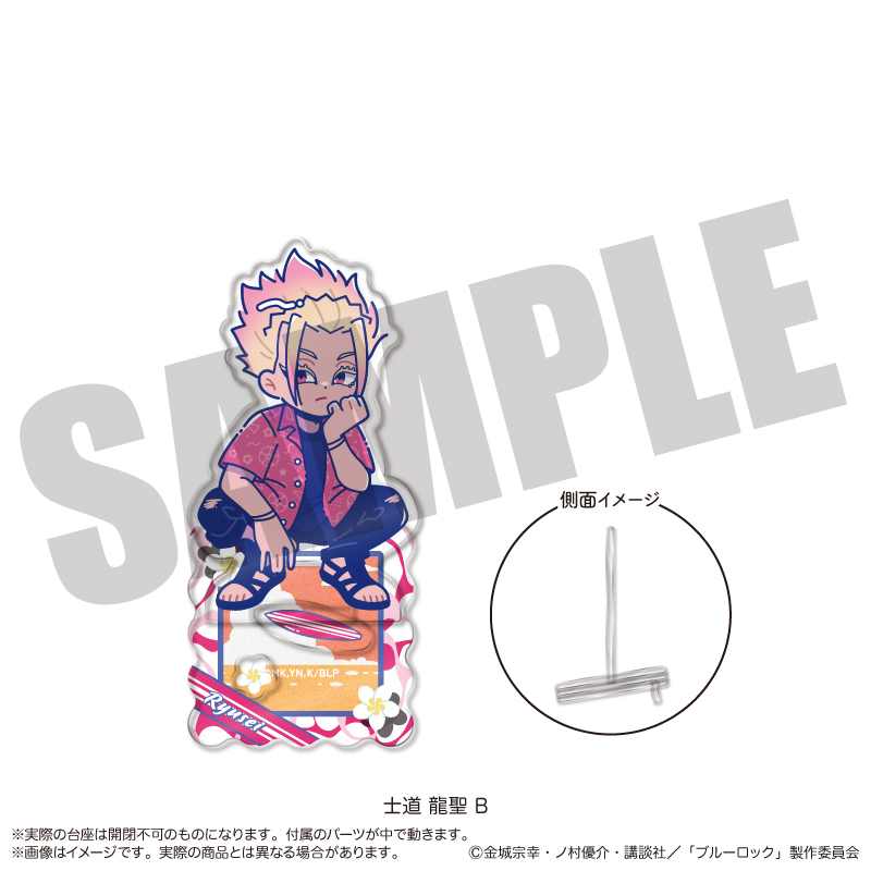【MENEGI】『ブルーロック』 アクリルスタンド にゅ～とろ 士道 龍聖バースデー B
