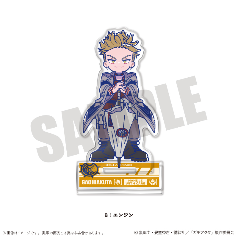 【MENEGI】『ガチアクタ』 にゅ～とろ 第二弾 アクリルスタンド B エンジン