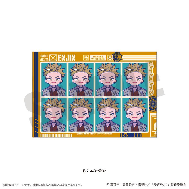 【MENEGI】『ガチアクタ』 にゅ～とろ 第二弾 証明写真風ステッカー B エンジン