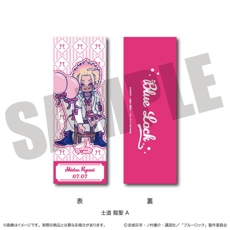 【MENEGI】『ブルーロック』 コレクションカード にゅ～とろ 士道 龍聖バースデー A