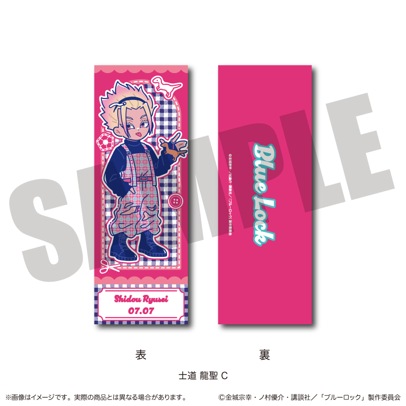 【MENEGI】『ブルーロック』 コレクションカード にゅ～とろ 士道 龍聖バースデー C