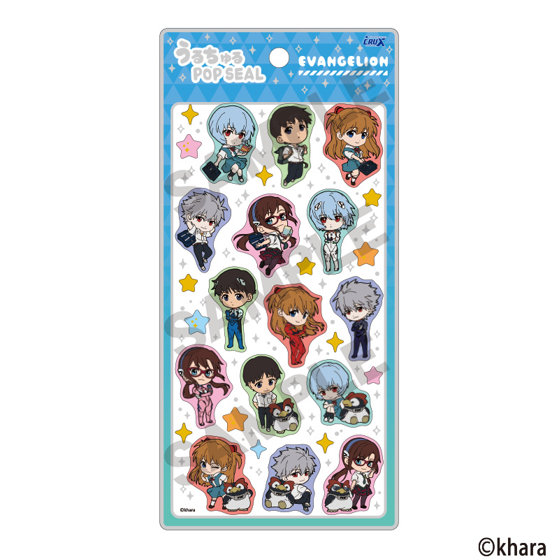 【クラックス】エヴァンゲリオン うるちゅるPOP SEAL A