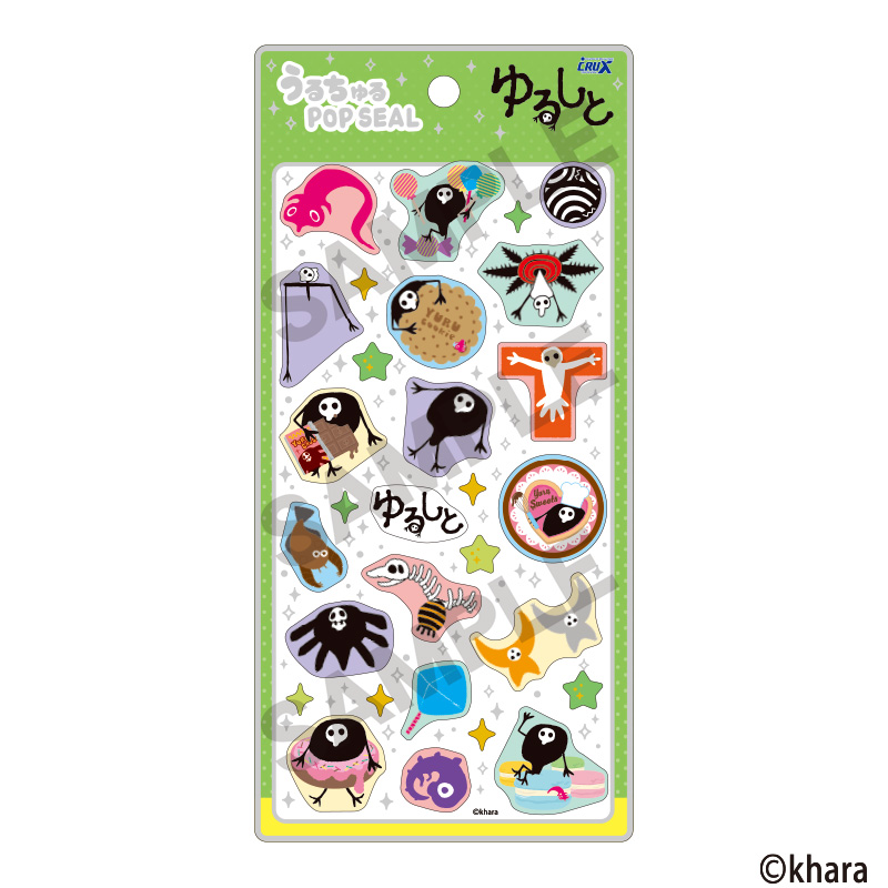 【クラックス】エヴァンゲリオン うるちゅるPOP SEAL C