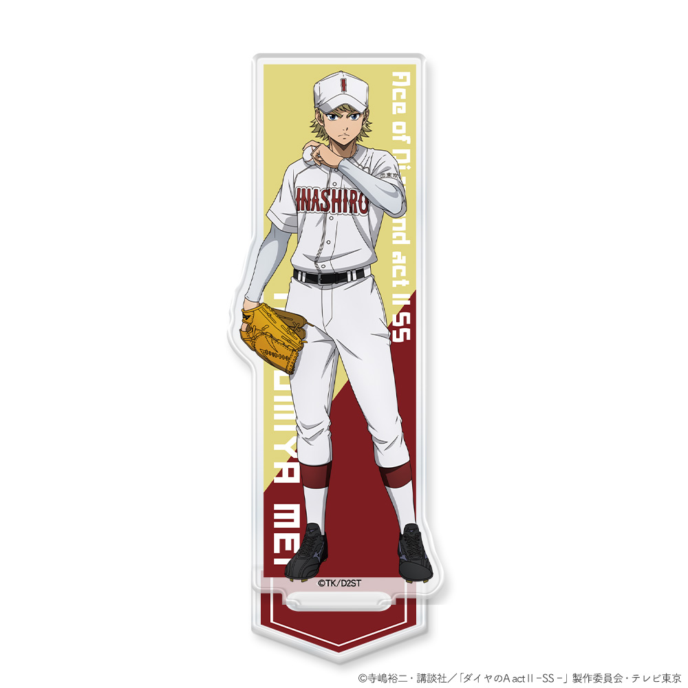 【クリーク・アンド・リバー】『ダイヤのA actII -Second Season-』アクリルキャラスタンド 成宮 鳴