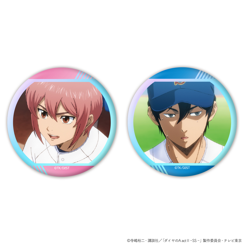 【クリーク・アンド・リバー】『ダイヤのA actII -Second Season-』オーロラ缶バッジ2個セット 降谷 暁＆小湊春市