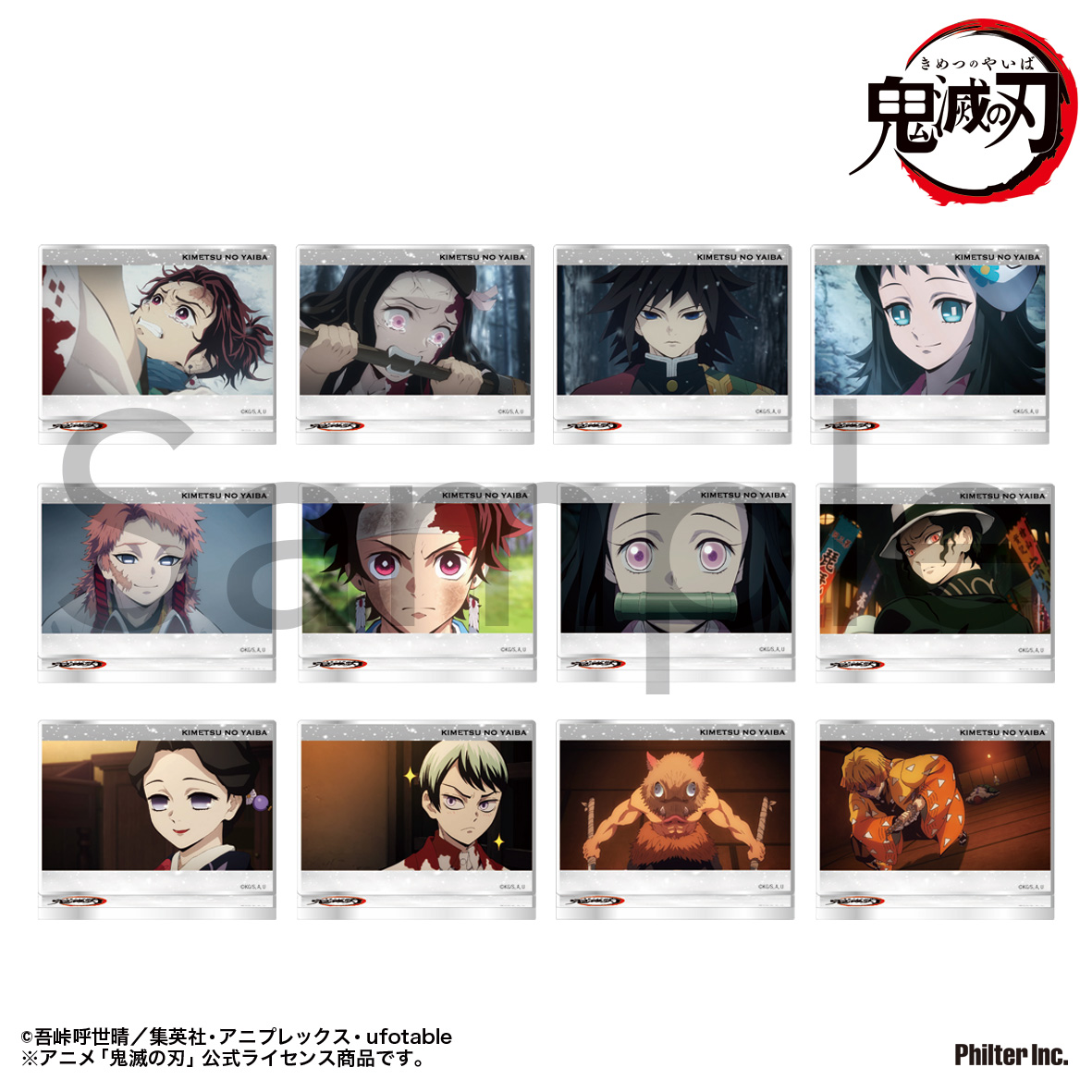 【フィルター・インク】鬼滅の刃 トレーディングミニプレートスタンド 立志編 全12種 Vol.1 1BOX入数：12