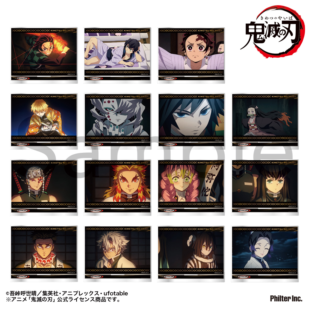 【フィルター・インク】鬼滅の刃 トレーディングミニプレートスタンド 立志編 全15種 Vol.2 1BOX入数：15