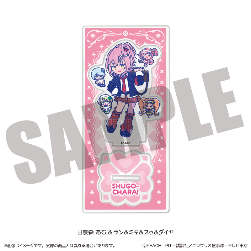 【MENEGI】『しゅごキャラ』 にゅ～とろ 第一弾 アクリルスタンド A 日奈森 あむ＆ラン＆ミキ＆スゥ＆ダイヤ