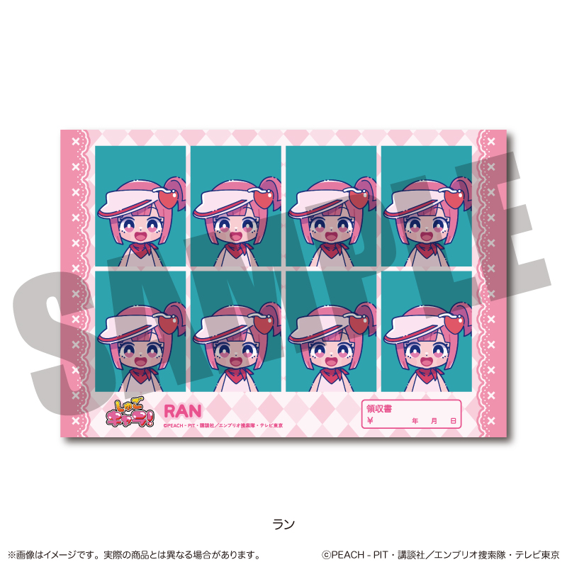 【MENEGI】『しゅごキャラ』 にゅ～とろ 第一弾 証明写真風ステッカー K ラン