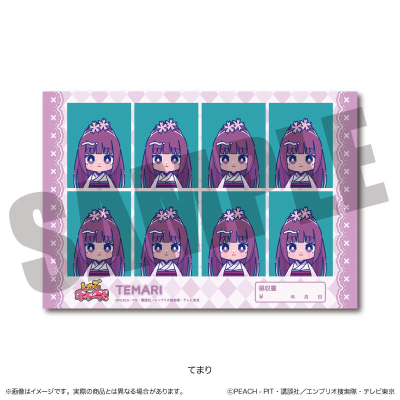 【MENEGI】『しゅごキャラ』 にゅ～とろ 第一弾 証明写真風ステッカー P てまり