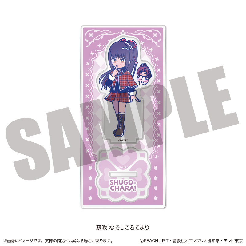 【MENEGI】『しゅごキャラ』 にゅ～とろ 第一弾 アクリルスタンド C 藤咲 なでしこ＆てまり