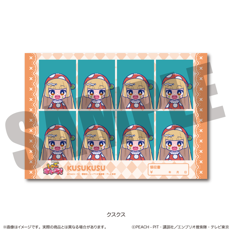 【MENEGI】『しゅごキャラ』 にゅ～とろ 第一弾 証明写真風ステッカー T クスクス