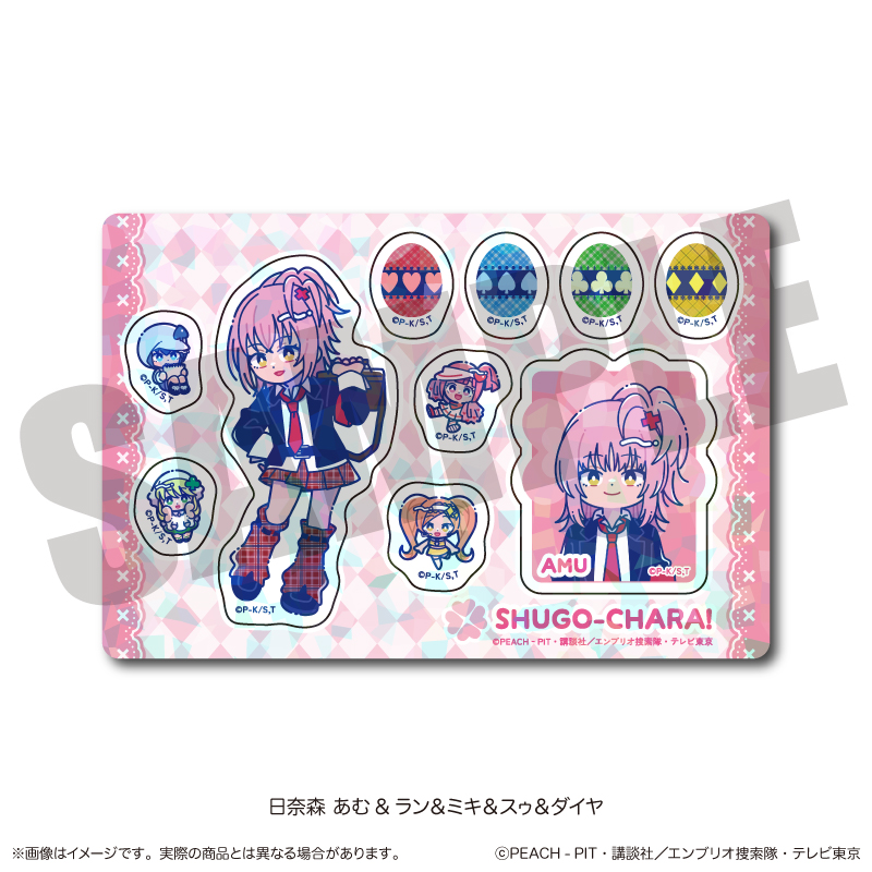 【MENEGI】『しゅごキャラ』 にゅ～とろ 第一弾 ホログラムステッカーシート A 日奈森 あむ＆ラン＆ミキ＆スゥ＆ダイヤ