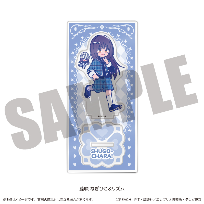 【MENEGI】『しゅごキャラ』 にゅ～とろ 第一弾 アクリルスタンド D 藤咲 なぎひこ＆リズム