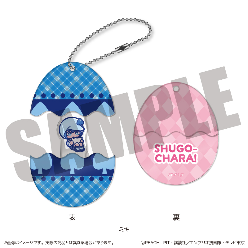 【MENEGI】『しゅごキャラ』 にゅ～とろ 第一弾 しゅごたまキーホルダー B ミキ