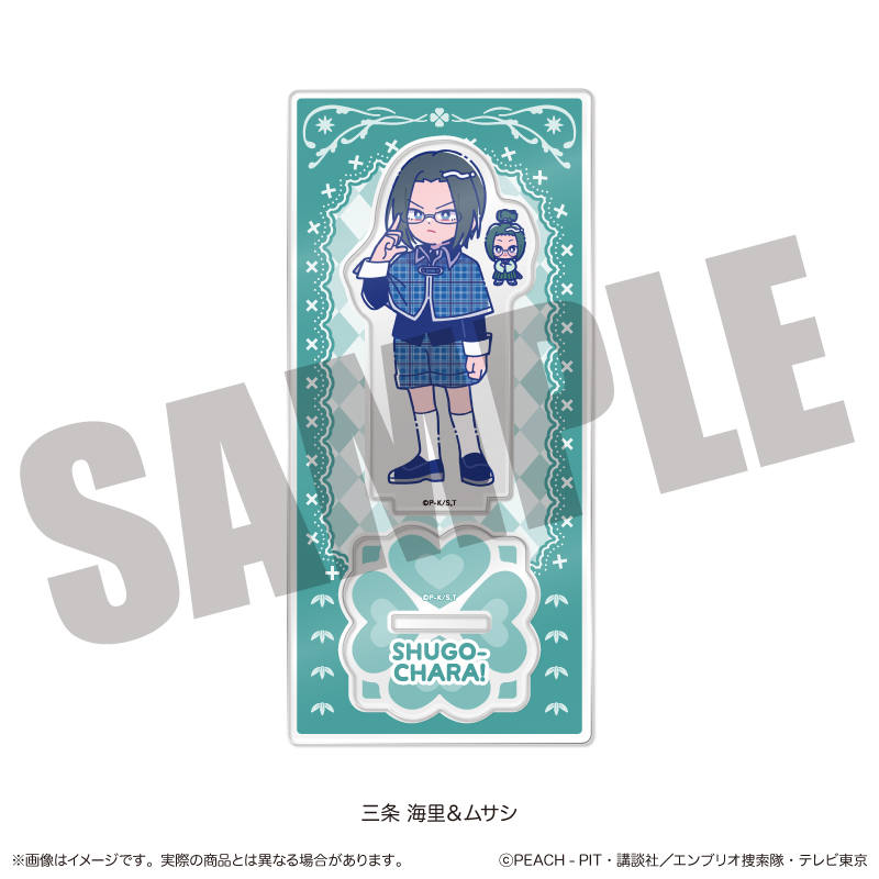 【MENEGI】『しゅごキャラ』 にゅ～とろ 第一弾 アクリルスタンド H 三条 海里＆ムサシ