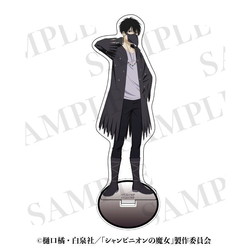 【aniplus】シャンピニオンの魔女 アクリルスタンド クロード
