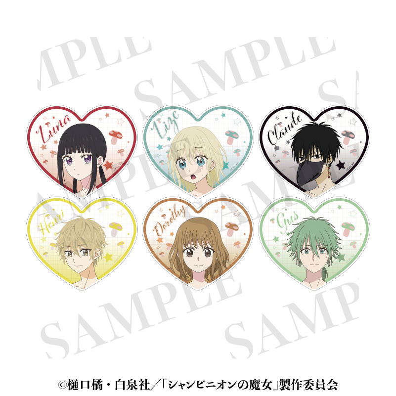【aniplus】シャンピニオンの魔女 トレーディングアクリルコースター 1BOX入数：6