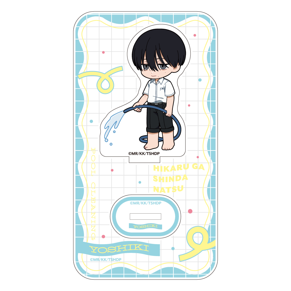 【Parflette】光が死んだ夏 ミニキャラアクリルスタンド（辻中佳紀/プール掃除）