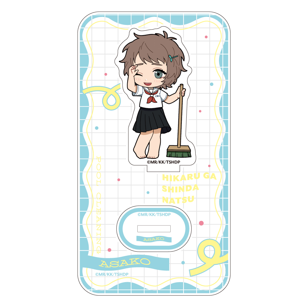 【Parflette】光が死んだ夏 ミニキャラアクリルスタンド（山岸朝子/プール掃除）