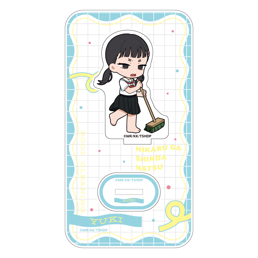 【Parflette】光が死んだ夏 ミニキャラアクリルスタンド（田所結希/プール掃除）