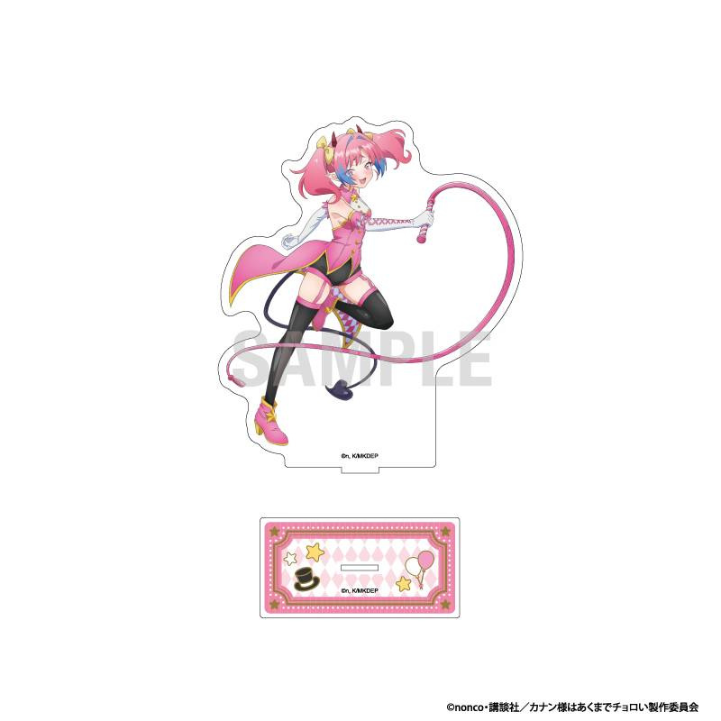 【シーワン】カナン様はあくまでチョロい BIGアクリルスタンド ミルチ・ゼブル サーカスver