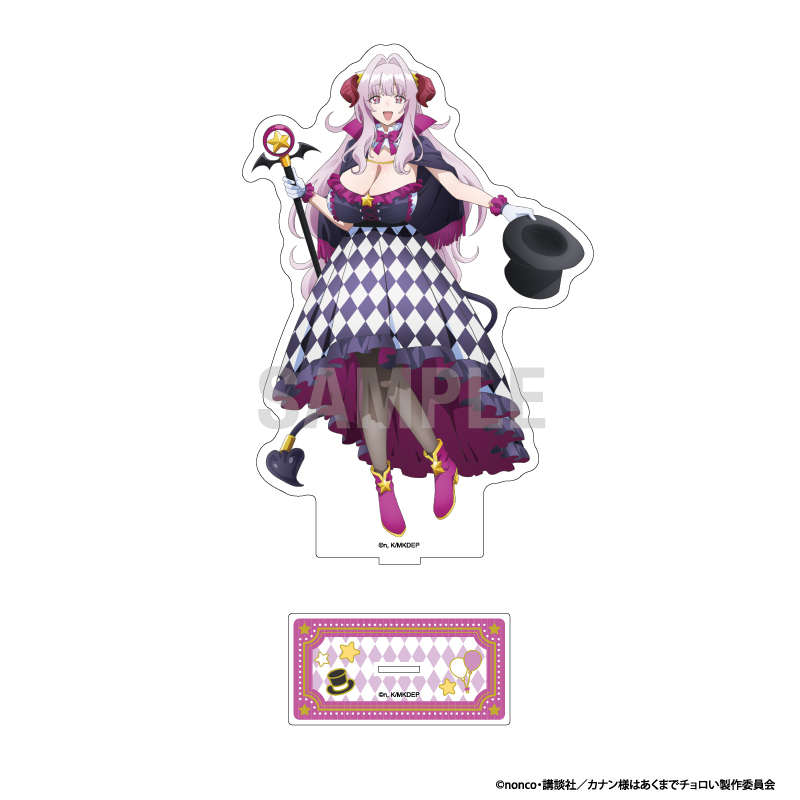 【シーワン】カナン様はあくまでチョロい BIGアクリルスタンド リリム・ゼブル サーカスver