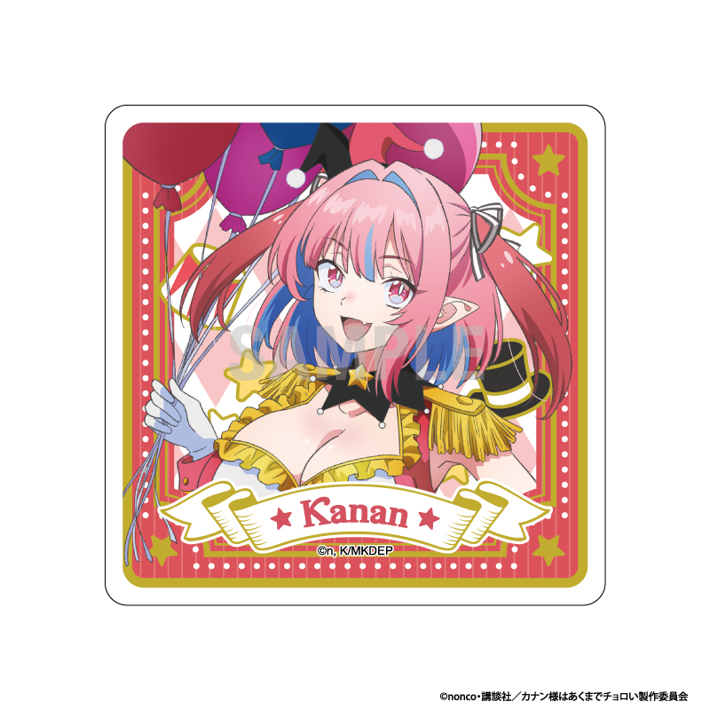 【シーワン】カナン様はあくまでチョロい アクリルコースター 高潔カナン サーカスver