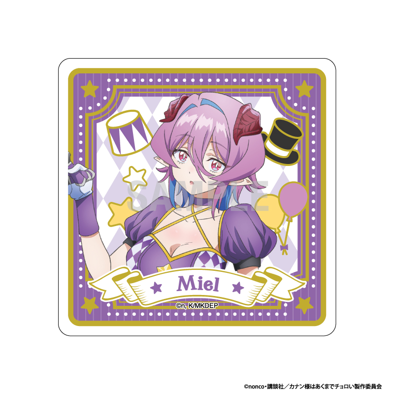 【シーワン】カナン様はあくまでチョロい アクリルコースター ミエル・ゼブル サーカスver