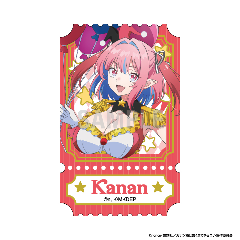 【シーワン】カナン様はあくまでチョロい ダイカットステッカー 高潔カナン サーカスver