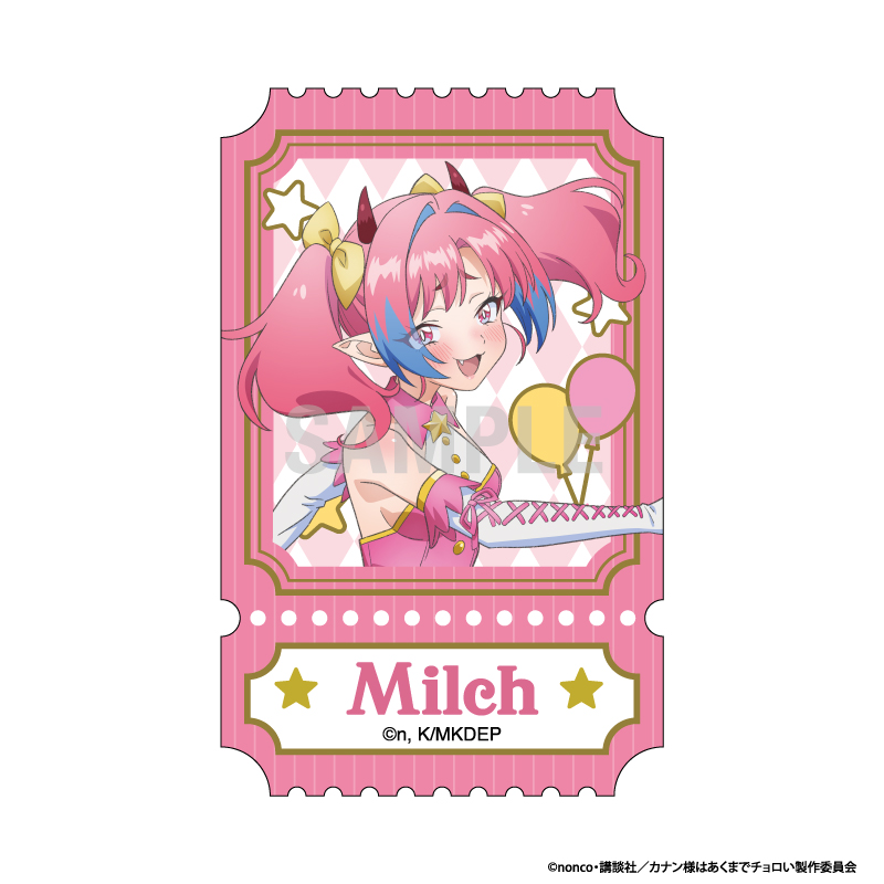 【シーワン】カナン様はあくまでチョロい ダイカットステッカー ミルチ・ゼブル サーカスver