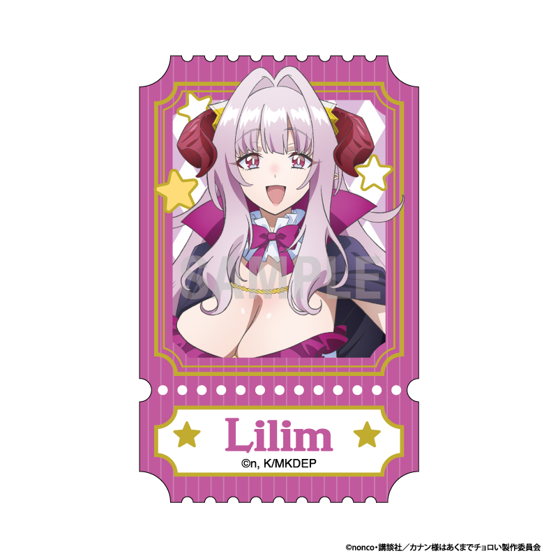 【シーワン】カナン様はあくまでチョロい ダイカットステッカー リリム・ゼブル サーカスver
