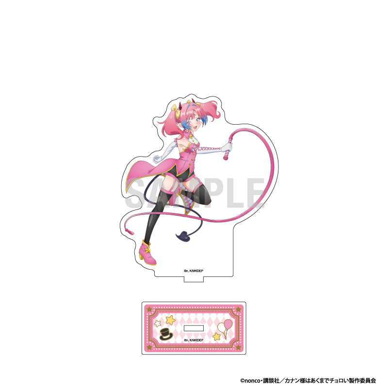 【シーワン】カナン様はあくまでチョロい アクリルスタンド ミルチ・ゼブル サーカスver