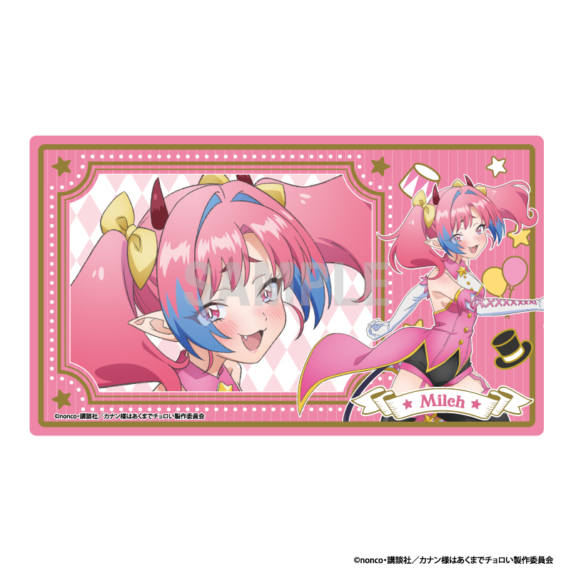 【シーワン】カナン様はあくまでチョロい ラバーマット ミルチ・ゼブル サーカスver