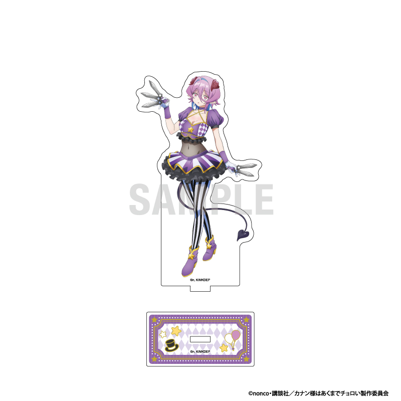 【シーワン】カナン様はあくまでチョロい アクリルスタンド ミエル・ゼブル サーカスver