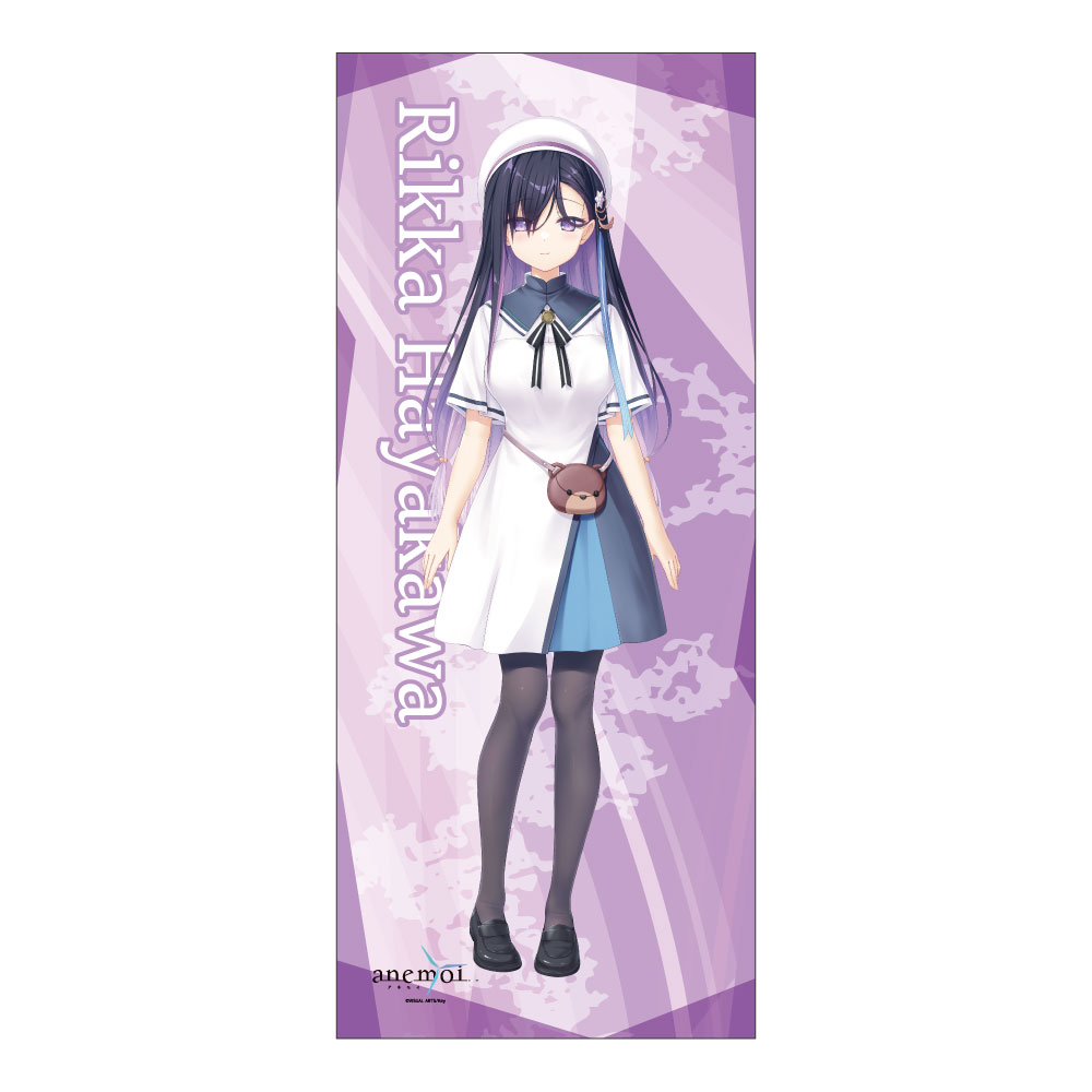 【みどびよ！】anemoi フェイスタオル 速川六花