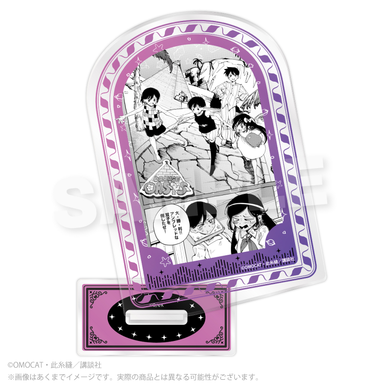 【Y Line】OMORI アクリルスタンド 絵柄F